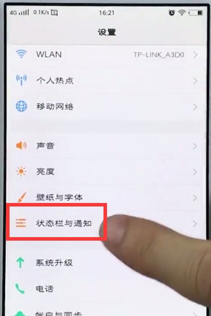 小编教你vivo手机设置电量显示百分比的简单步骤。