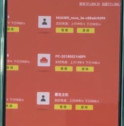 小编教你tplink路由器中测速的具体方法。