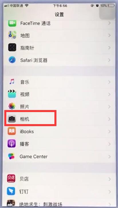 小编教你苹果手机中设置相机分辨率的操作方法。