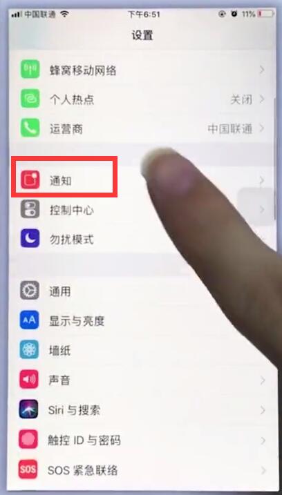 小编教你苹果手机中消除小红点的操作方法。