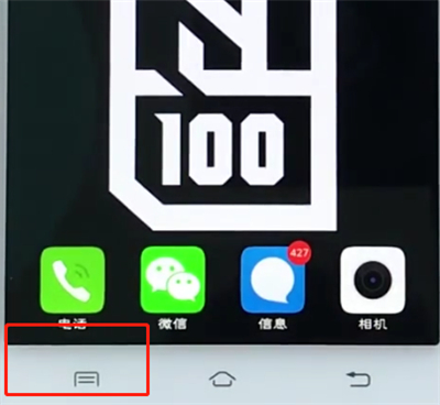 小编教你vivo手机中隐藏应用的简单步骤。