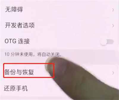 小编教你oppo手机快速备份数据的操作步骤。