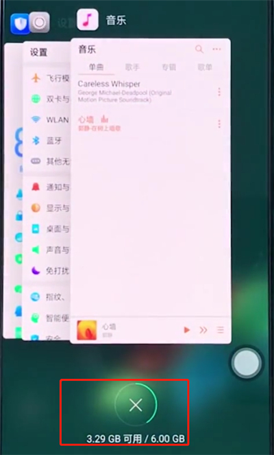 小编教你oppo手机中清理内存的处理方法。