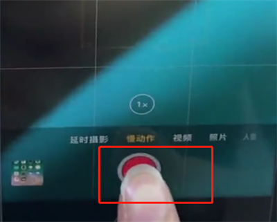 小编教你苹果8中拍慢动作的详细操作步骤。