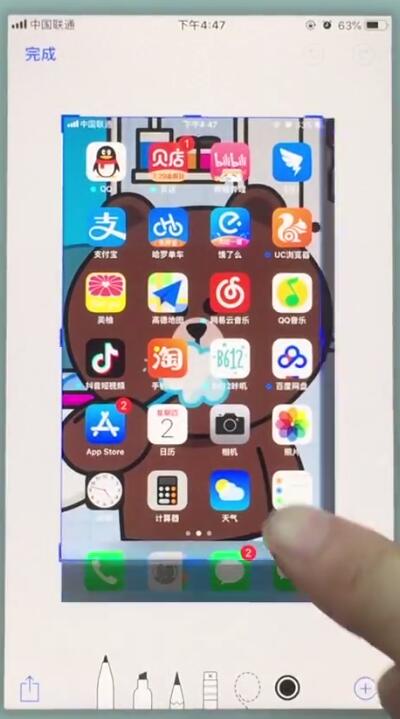 小编教你苹果7中区域截图的操作步骤。