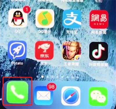 小编教你iphonex中设置呼叫转移的简单步骤。