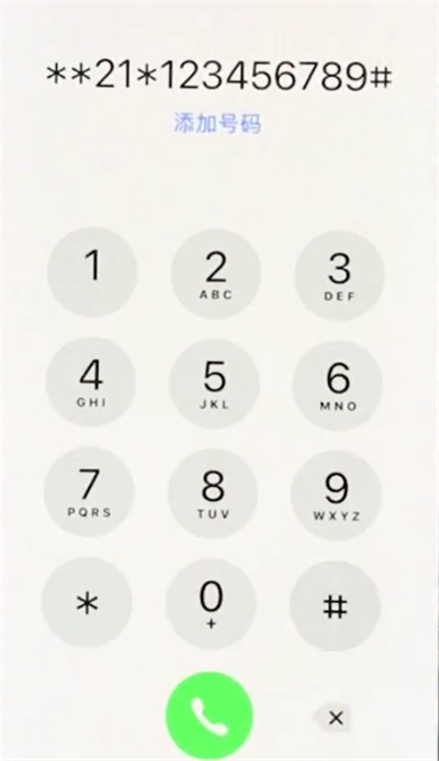 小编教你iphonex中设置呼叫转移的简单步骤。
