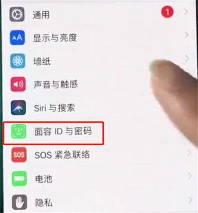 小编教你iphonex中使用面容id的具体方法。