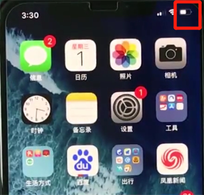 小编教你iphonex中设置电量百分比的简单步骤。