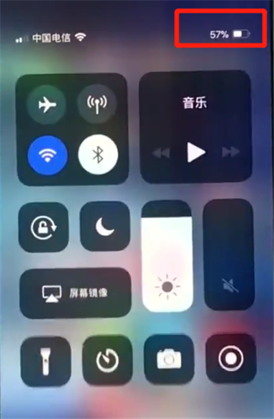 小编教你iphonex中设置电量百分比的简单步骤。