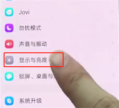 小编教你vivonex中设置字体大小的简单步骤。