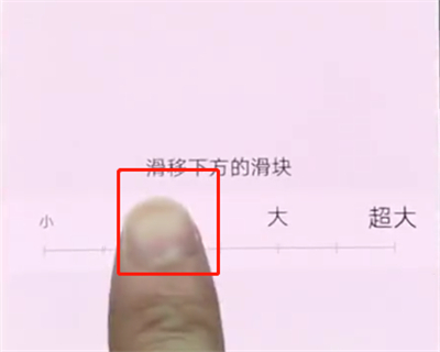 小编教你vivonex中设置字体大小的简单步骤。