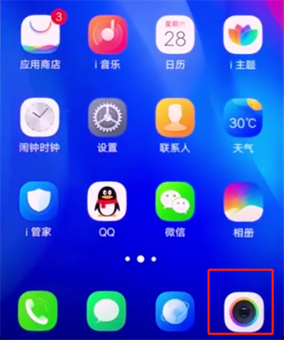 小编教你vivonex中拍摄全景的简单步骤。
