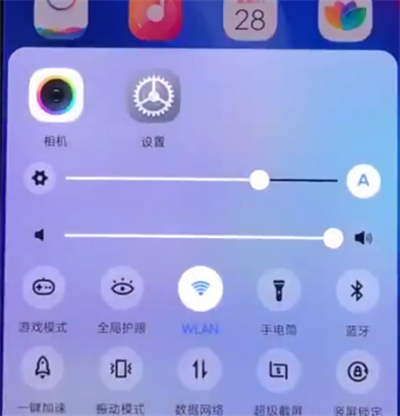 小编教你vivonex进行录屏的操作方法。