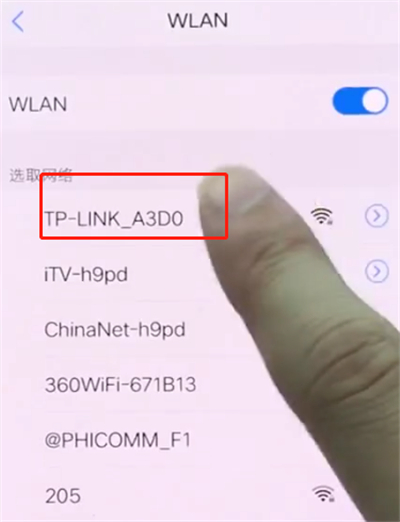 小编教你vivonex中连接wifi操作步骤。