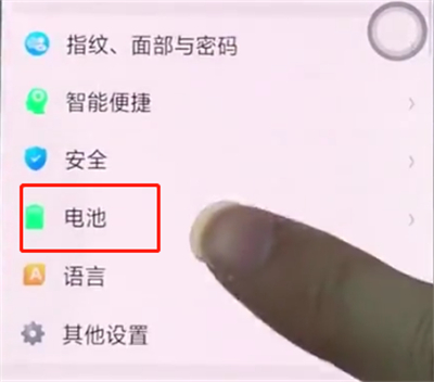 小编教你oppo手机中显示电量百分比的简单步骤。