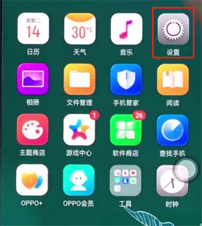 小编教你oppo手机中查询手机真伪的操作步骤。