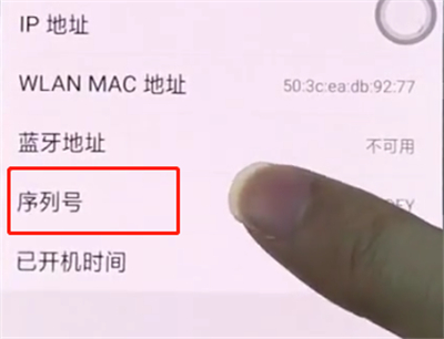 小编教你oppo手机中查询手机真伪的操作步骤。