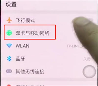 小编教你oppo手机中提高手机网速的简单步骤。
