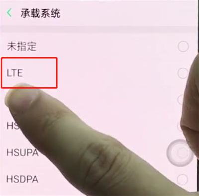 小编教你oppo手机中提高手机网速的简单步骤。