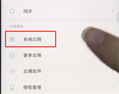 小编教你小米手机中关闭相机水印的操作步骤。