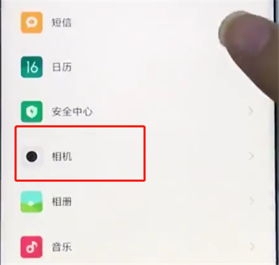 小编教你小米手机中关闭相机水印的操作步骤。