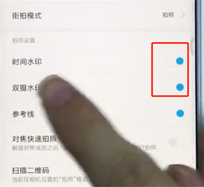 小编教你小米手机中关闭相机水印的操作步骤。