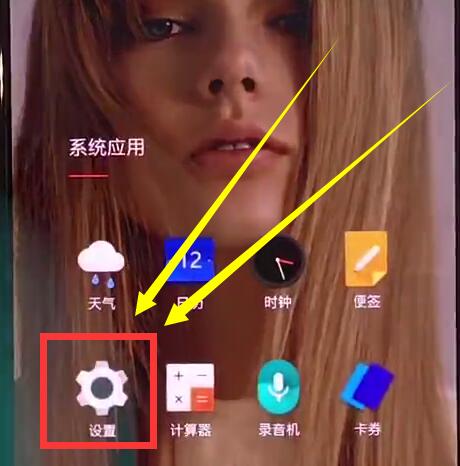小编教你一加手机中设置一键锁屏的操作方法。