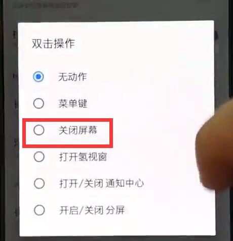 小编教你一加手机中设置一键锁屏的操作方法。