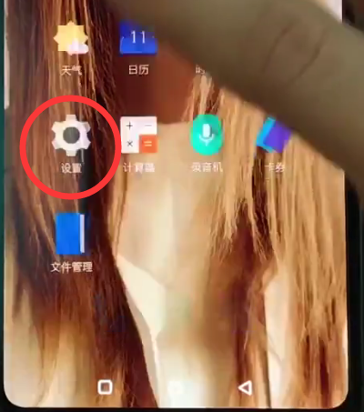 小编教你一加6中清除缓存的操作步骤。