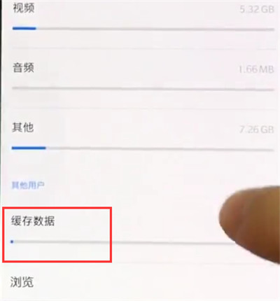 小编教你一加手机中清理手机缓存的操作步骤。