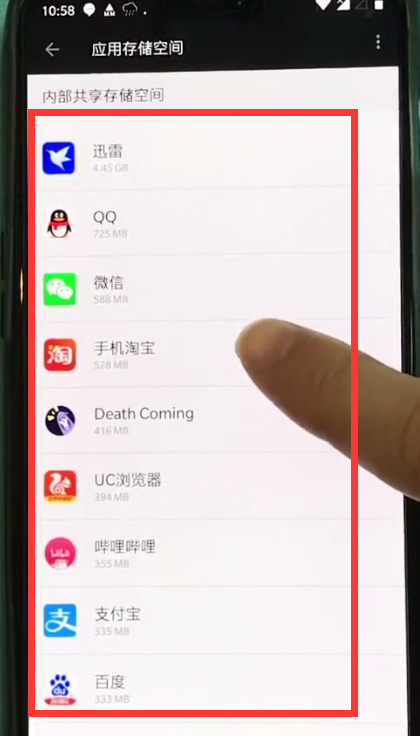 小编教你一加6中清除缓存的操作步骤。