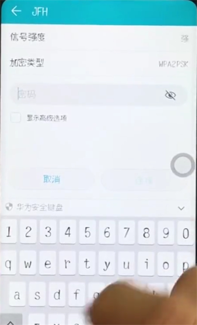 小编教你荣耀10中连接wifi的操作步骤。