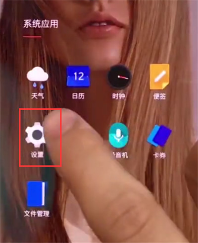 小编教你一加手机中设置锁屏的简单步骤。