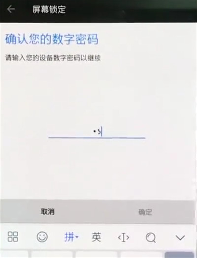 小编教你一加手机中设置锁屏的简单步骤。