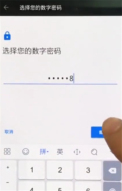 小编教你一加手机中设置锁屏的简单步骤。