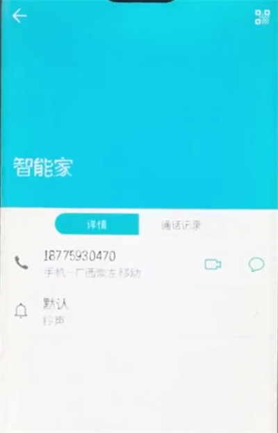 小编教你荣耀10中设置黑名单的简单步骤。