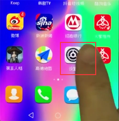 小编教你荣耀10中区域截屏的操作步骤。
