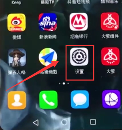 小编教你荣耀10中更新系统的方法步骤。