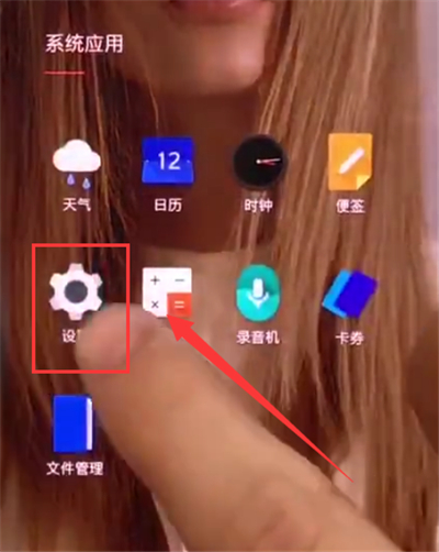 小编教你一加手机中查看手机真假的简单方法。