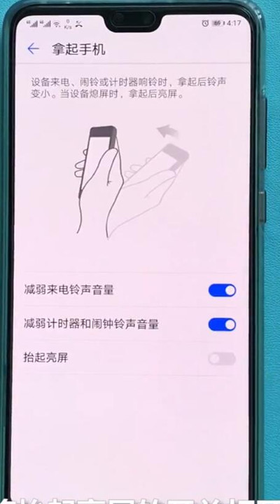 小编教你华为p20中设置人脸解锁的简单步骤。