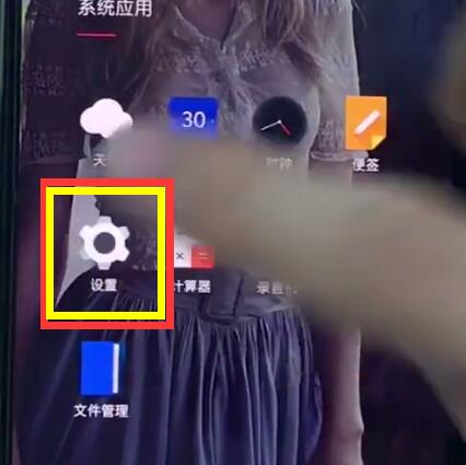 小编教你一加6中取消振动。