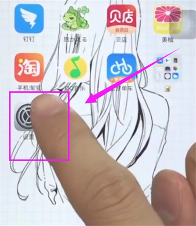 小编教你苹果6plus中设置相机清晰度的操作步骤。