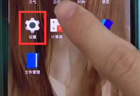 小编教你一加6中设置锁屏密码的简单步骤。