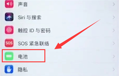 小编教你苹果6plus中打开省电模式的操作步骤。