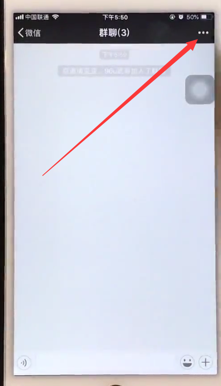 小编教你iphone6中微信@所有人的简单步骤。