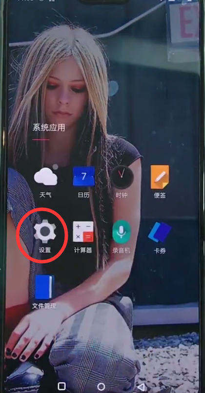 小编教你一加6打开nfc的简单方法。