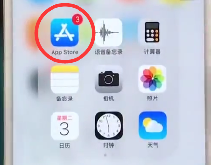小编教你iphone6中下载万能钥匙的简单步骤。