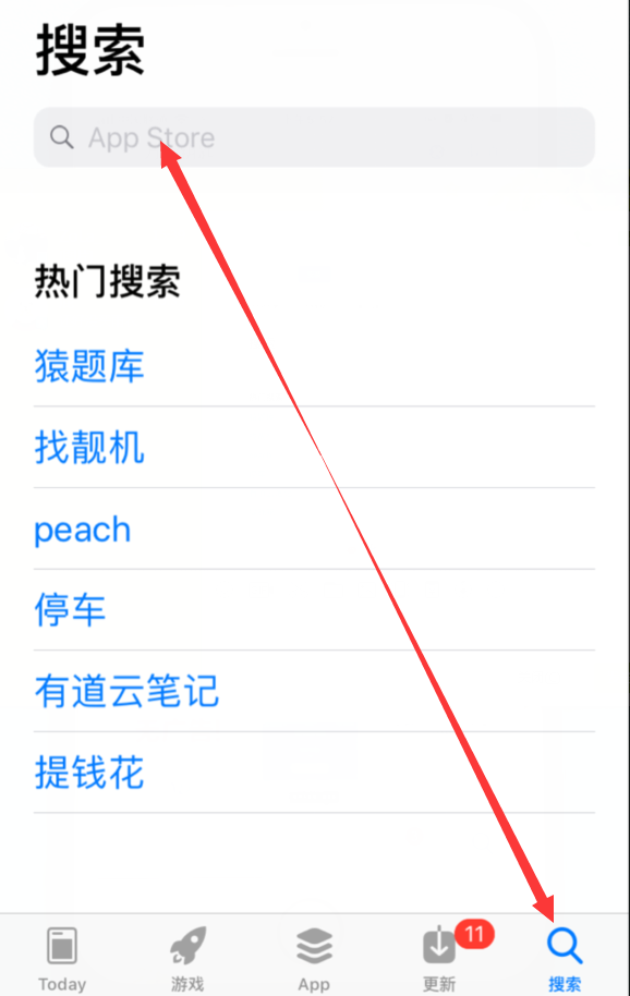 小编教你iphone6中下载万能钥匙的简单步骤。