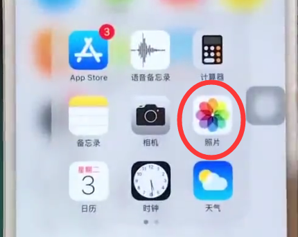 小编教你iphone6中找回最近删除的照片的操作步骤。